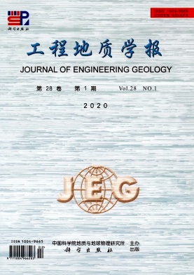 工程地质学报